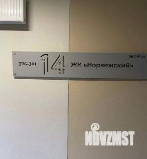 Студия квартира, на длительный срок, 38м2, 10/21 этаж