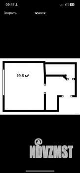 Студия квартира, на длительный срок, 20м2, 2/5 этаж