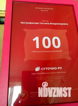 2-к квартира, посуточно, 75м2, 9/14 этаж