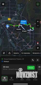 2-к квартира, посуточно, 52м2, 8/9 этаж