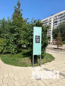 Студия квартира, посуточно, 20м2, 1/10 этаж