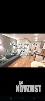 Студия квартира, на длительный срок, 18м2, 5/5 этаж
