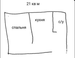 1-к квартира, на длительный срок, 21м2, 2/3 этаж