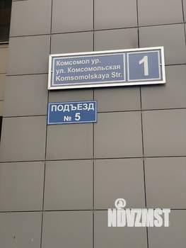 2-к квартира, на длительный срок, 70м2, 9/24 этаж