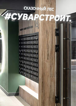 2-к квартира, на длительный срок, 36м2, 6/23 этаж