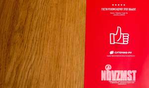 2-к квартира, посуточно, 87м2, 2/7 этаж