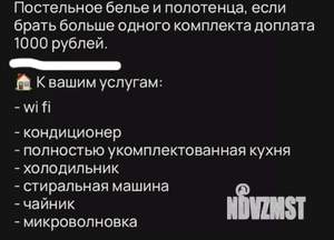 1-к квартира, посуточно, 16м2, 1/1 этаж