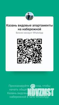 1-к квартира, посуточно, 45м2, 15/17 этаж
