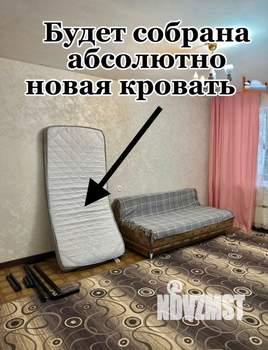 1-к квартира, на длительный срок, 35м2, 3/9 этаж