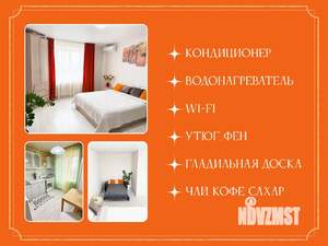 1-к квартира, посуточно, 36м2, 9/9 этаж