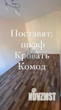 2-к квартира, на длительный срок, 45м2, 3/5 этаж