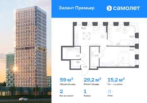 2-к квартира, вторичка, 59м2, 8/25 этаж