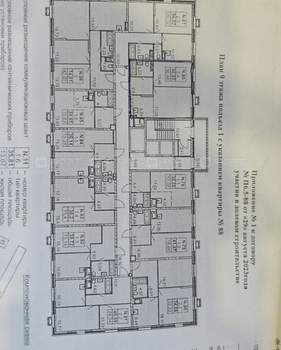 2-к квартира, вторичка, 47м2, 9/25 этаж