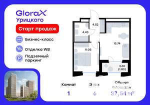 1-к квартира, вторичка, 38м2, 6/20 этаж
