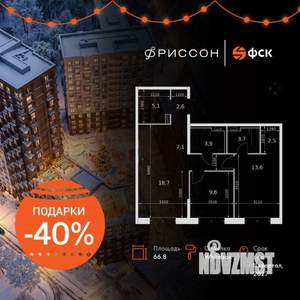 3-к квартира, вторичка, 67м2, 11/19 этаж