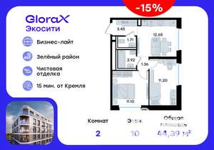 2-к квартира, вторичка, 44м2, 10/11 этаж