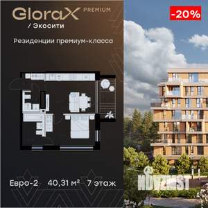 1-к квартира, вторичка, 40м2, 7/8 этаж