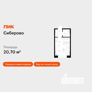 Студия квартира, вторичка, 21м2, 1/16 этаж