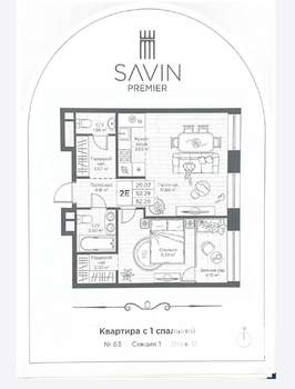 2-к квартира, вторичка, 52м2, 12/28 этаж