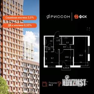 2-к квартира, вторичка, 56м2, 5/20 этаж