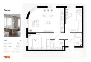 2-к квартира, вторичка, 62м2, 4/24 этаж