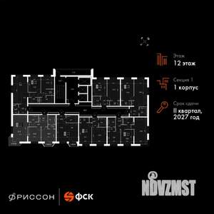 2-к квартира, вторичка, 62м2, 12/20 этаж