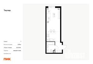 Студия квартира, вторичка, 29м2, 4/24 этаж