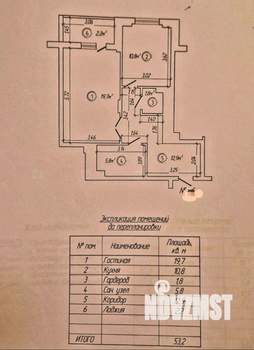 1-к квартира, вторичка, 51м2, 2/10 этаж