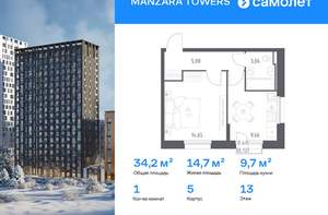 Студия квартира, вторичка, 29м2, 6/23 этаж