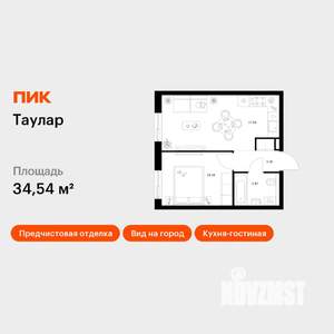 1-к квартира, вторичка, 35м2, 5/11 этаж