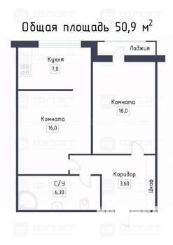 2-к квартира, вторичка, 51м2, 2/25 этаж