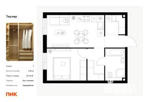 1-к квартира, вторичка, 40м2, 7/24 этаж