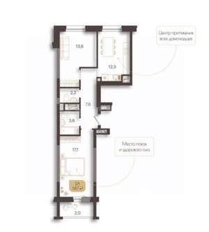 2-к квартира, вторичка, 57м2, 3/9 этаж