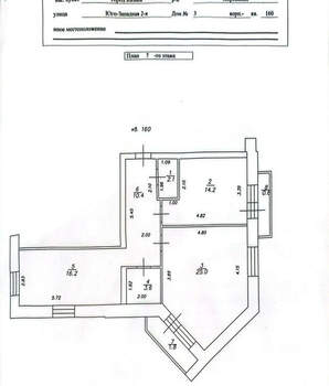 2-к квартира, вторичка, 74м2, 7/10 этаж