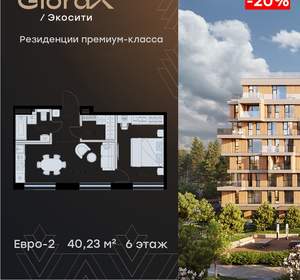 1-к квартира, вторичка, 40м2, 6/8 этаж