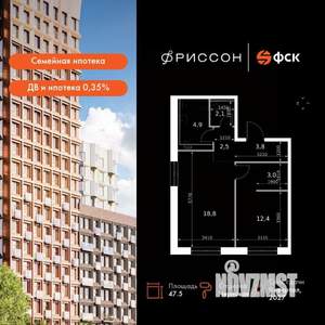 2-к квартира, вторичка, 48м2, 3/19 этаж