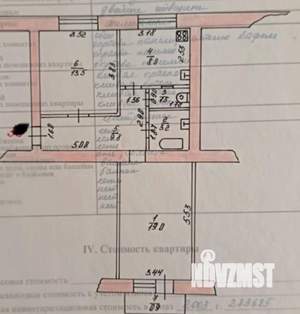 2-к квартира, вторичка, 55м2, 3/5 этаж