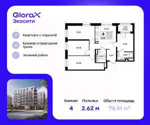 4-к квартира, вторичка, 79м2, 4/8 этаж