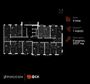 1-к квартира, вторичка, 40м2, 4/20 этаж