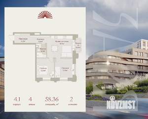 2-к квартира, вторичка, 58м2, 4/8 этаж