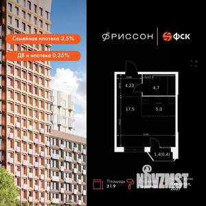 1-к квартира, вторичка, 32м2, 14/20 этаж