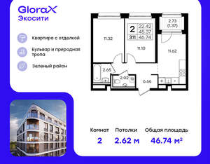 2-к квартира, вторичка, 47м2, 8/8 этаж