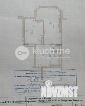 1-к квартира, вторичка, 57м2, 3/9 этаж