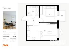 1-к квартира, вторичка, 42м2, 16/17 этаж