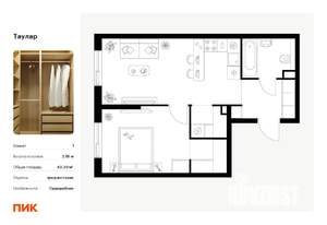 1-к квартира, вторичка, 43м2, 15/24 этаж