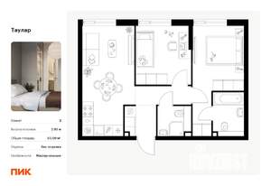 2-к квартира, вторичка, 50м2, 20/24 этаж