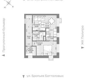2-к квартира, вторичка, 45м2, 9/24 этаж