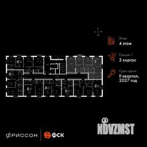 4-к квартира, вторичка, 97м2, 4/20 этаж