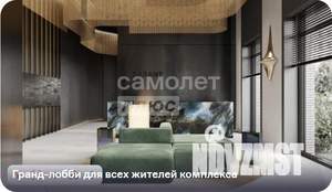 2-к квартира, вторичка, 44м2, 16/25 этаж