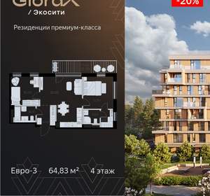 2-к квартира, вторичка, 65м2, 4/8 этаж